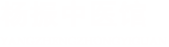 企业 资质